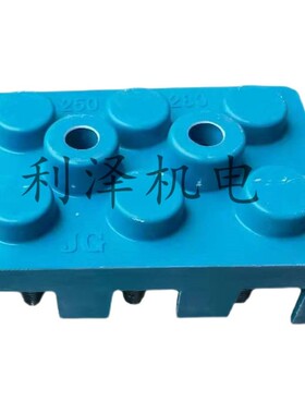RJ250-280电机接线柱 接线板 加高特殊异形柱160-180 200-225 315