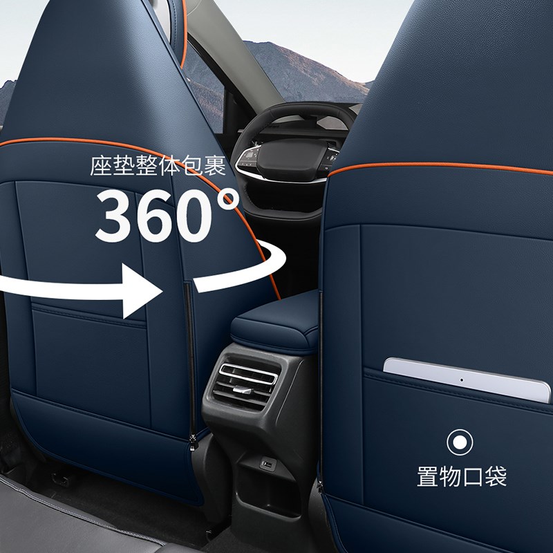 长安逸达汽车座套四季通用全包围耐磨透气全皮座椅套内饰改装