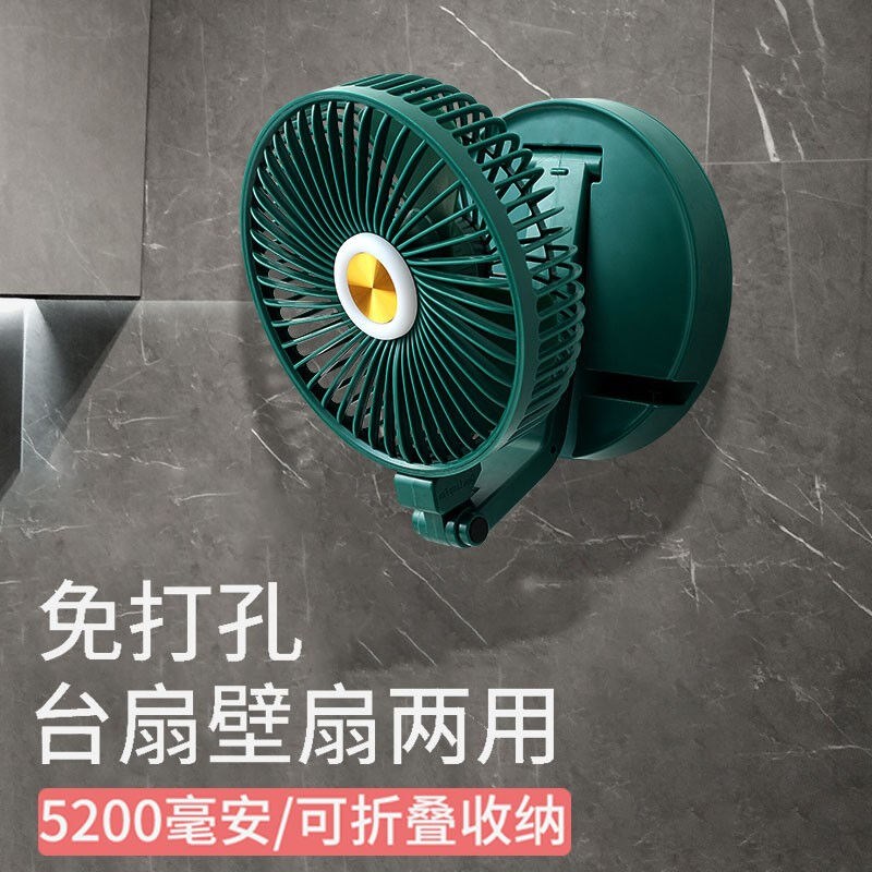 小风扇厨房家用折叠小型迷你USB充电摇头悬浮壁挂式免打孔挂墙电