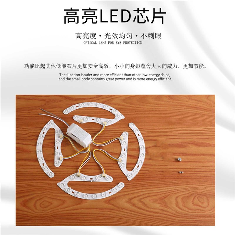 美规110V灯芯吸顶灯替换芯马蹄灯片圆形灯条护眼光源开关三色变光