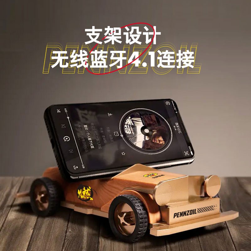 定制复古老爷车造型蓝牙音箱 复古高保真全频喇叭播放方式多