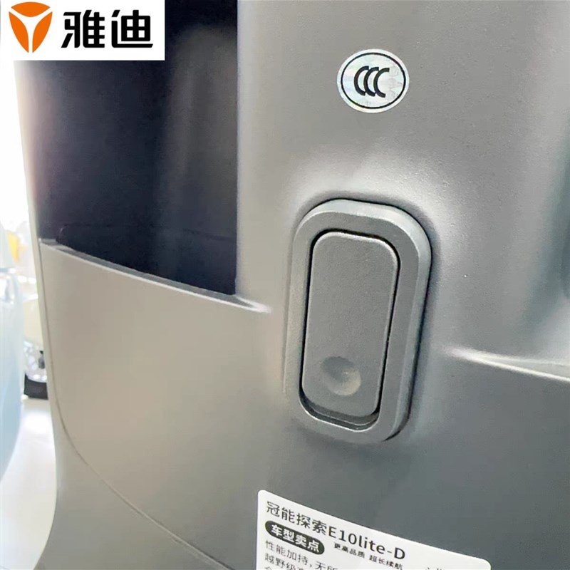 雅迪电动车原装挂钩E10 DG6 DG7 M20 M30 Q9 魅丽 挂物买菜钩原厂