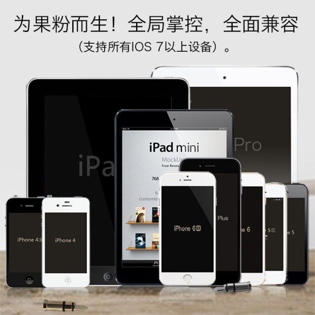 P30k20手机多能遥控器安卓用平果手机平板红外发射头家电防尘塞