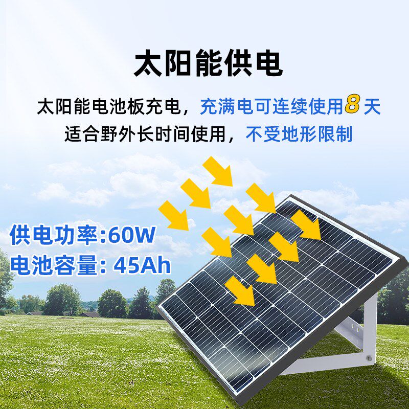 高精度GNSS位移监测站滑坡沉降地质灾害4G以太网口实时远程监控仪