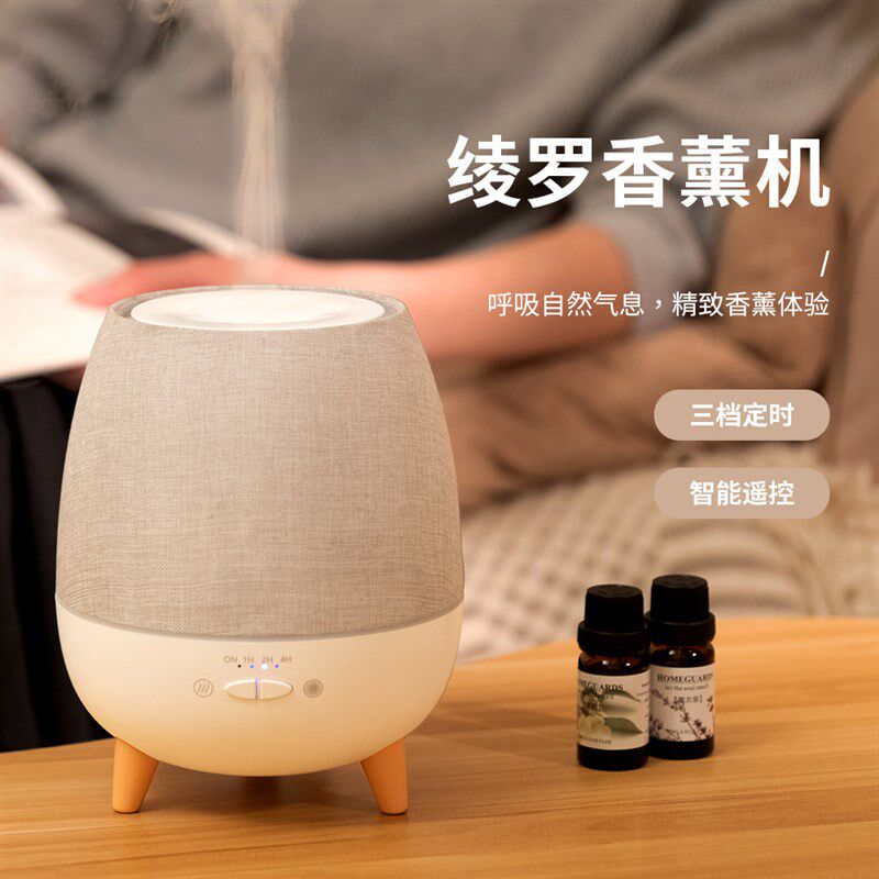多特瑞精油专用香薰灯加湿器可遥控定时超声波精油扩香器水氧机