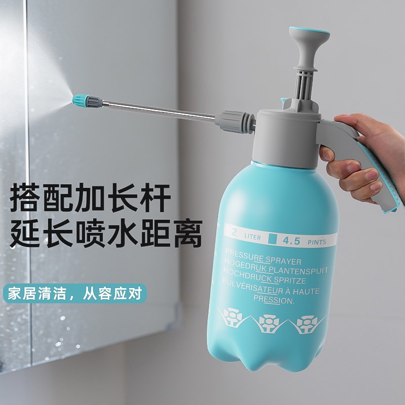 清洁消毒喷壶浇花家用喷水壶专用洒水壶气压式喷雾器浇水壶喷雾器