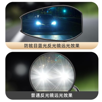 电瓶自行车反光镜电动车后视镜子九号小牛爱玛电摩托通用倒后倒车