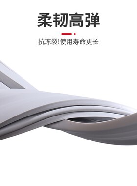 专用松下BCD-230SPAB(NR-B23SP1)冰箱密封条门封条原厂尺寸发货