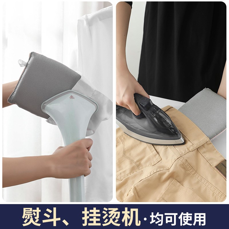 迷你烫衣板手持小型熨衣板家用熨衣服专用防烫手套挂烫机防烫垫板