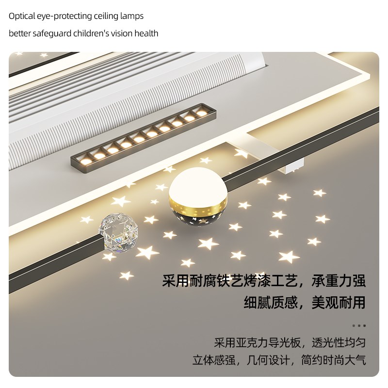 2025新款餐厅新型无叶风扇灯led吸顶灯全屋卧室客厅现代简约大气