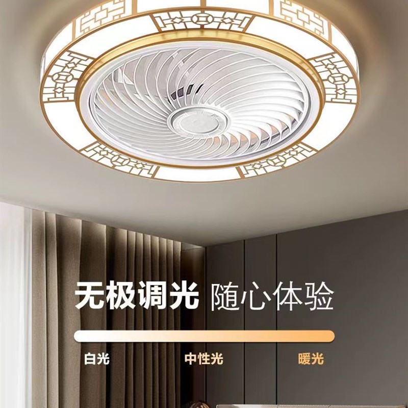 卧室吸顶风扇灯隐形新中式带电风扇一体简约超薄餐厅风扇吊灯新款