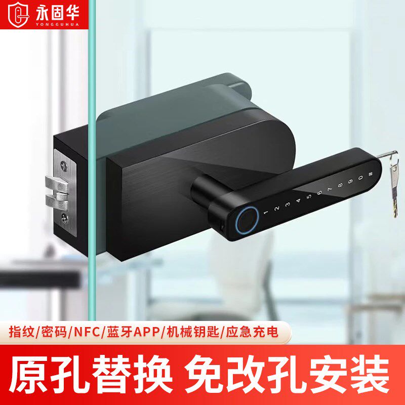 玻璃门密码锁单双开办公室隔断门指纹锁推拉门电子门锁刷卡智能锁