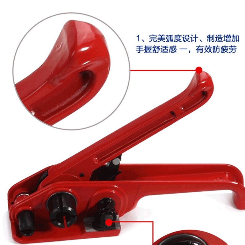 塑钢打包带打包机手动 收紧器 打包带拉紧器 打包器