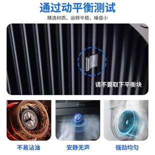 适用帅康油烟机风轮厨房电机涡轮风扇叶配件通用型CXW200/210/LD