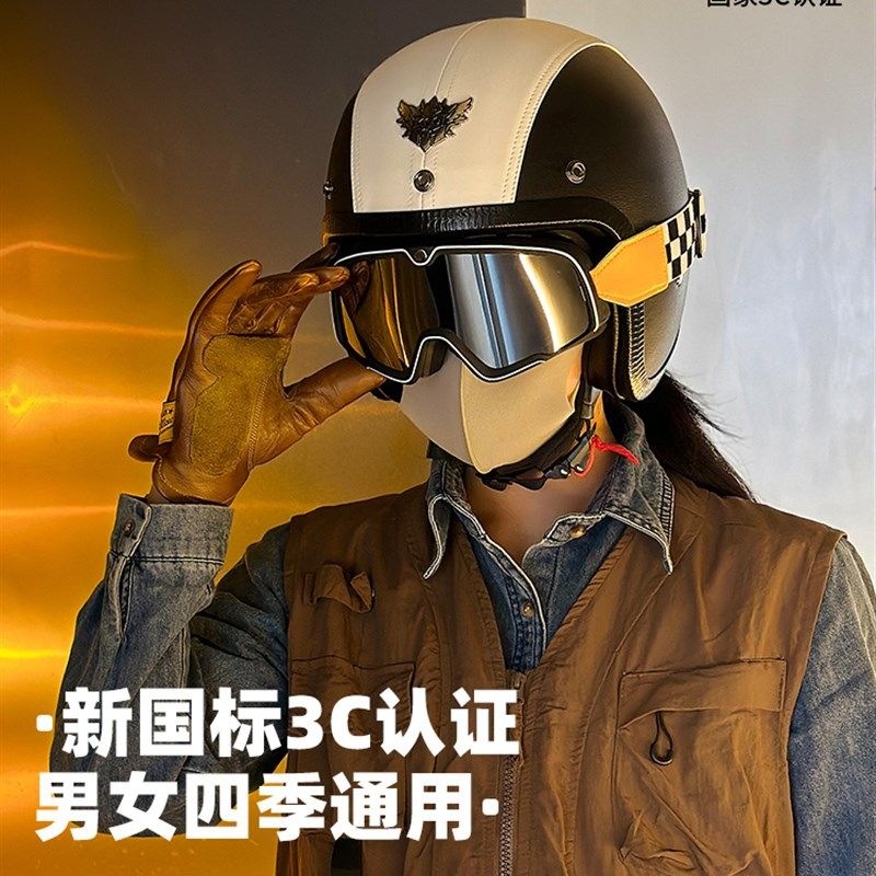 覆古皮质头盔踏板摩托覆古头盔太子巡航机车头盔四季男女皮4分之3