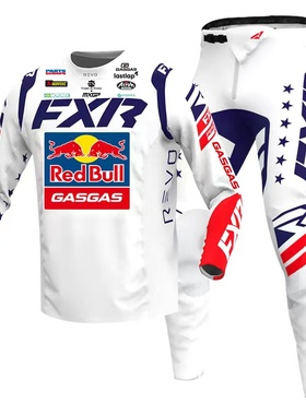 红牛越野车服 白色FXR骑行服套装男 GASGAS越野摩托车赛车服定制