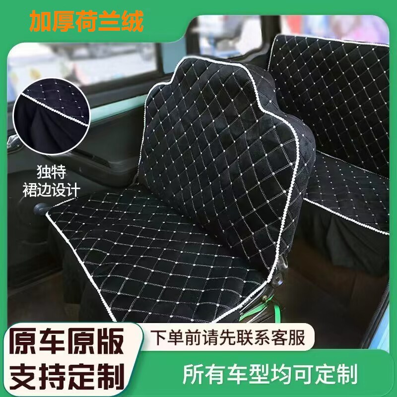雷迈大虎 小虎 酷客四轮电动车座套坐垫套全包围布艺四季通用坐套