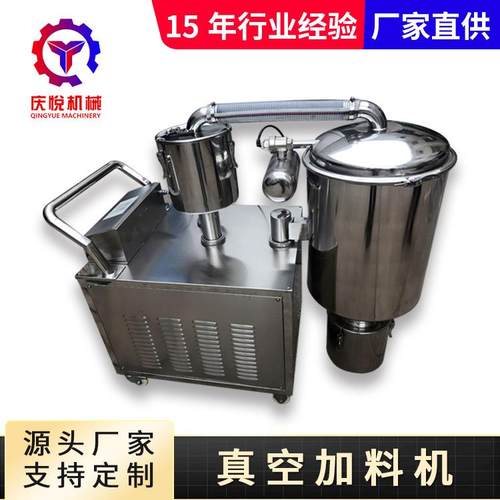 真空上料机食品真空加料机全密封真空粉末上料机工业加料机