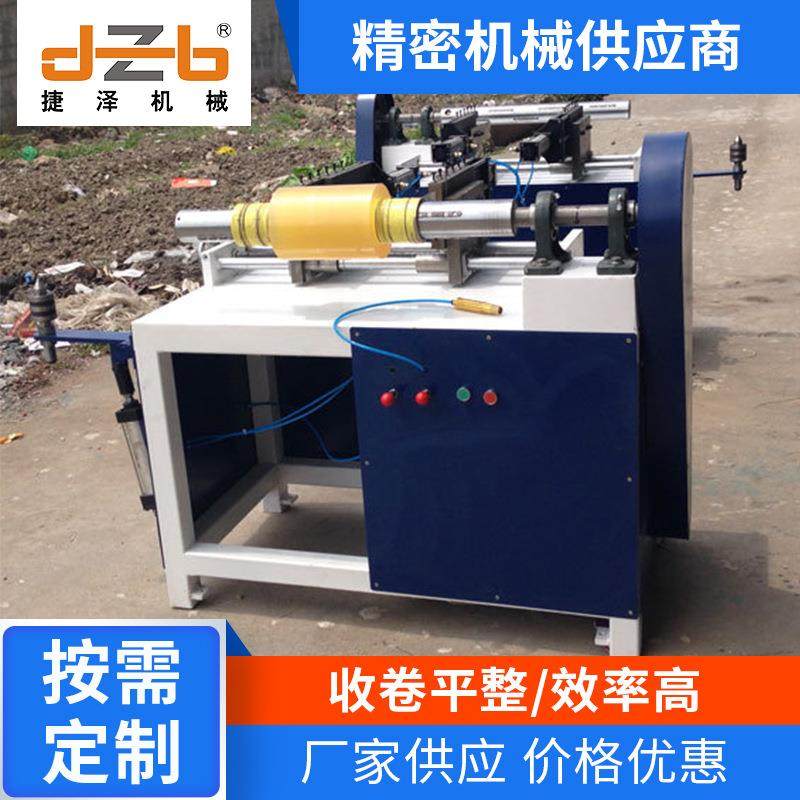 厂家直供PVC保鲜膜边料切边机,纺织面料/辅料/配套,其他纺织机械,淘宝优惠券,粉丝福利购,淘宝优惠卷