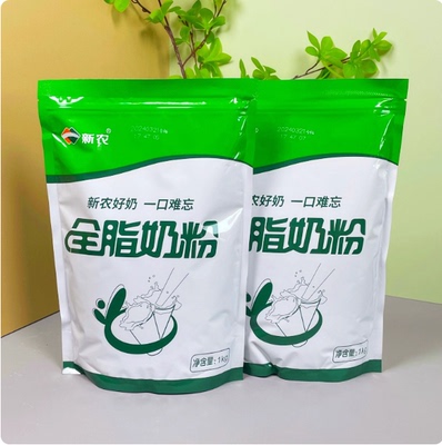 新疆新农全脂奶粉2斤装