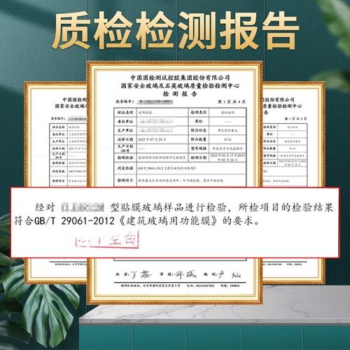 玻璃防爆膜淋浴房卫生间浴室窗户门防碎钢化贴膜透明家用玻璃贴纸