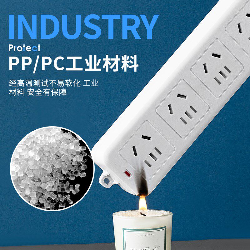 插线板多插位插排超长线4/6/8/10/12米插座带USB面板多功能接线板