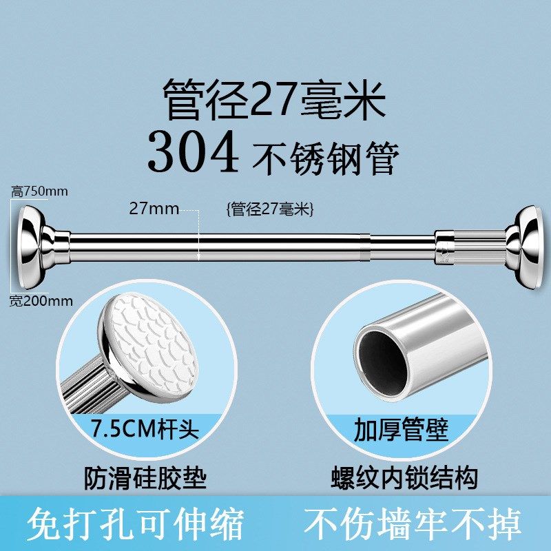 伸缩晾衣架免打孔衣柜挂杆支撑收缩窗帘杆浴帘杆免钉卫生间晾衣杆,收纳整理,小型晾晒架,淘宝优惠券,粉丝福利购,淘宝优惠卷