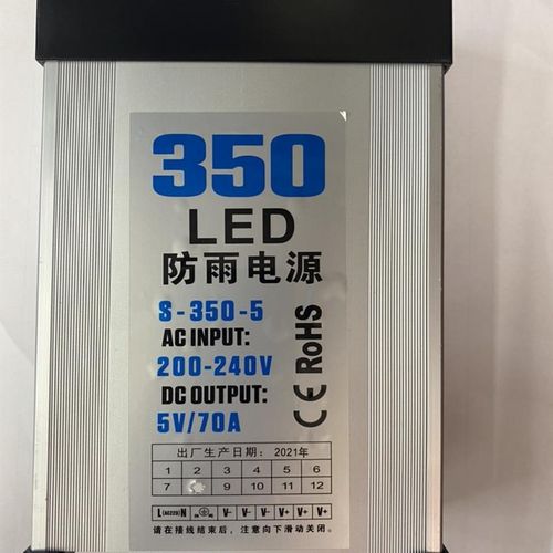 5V350W防雨开关电源5V70A发光字变压器led显示屏60A直流广告电源