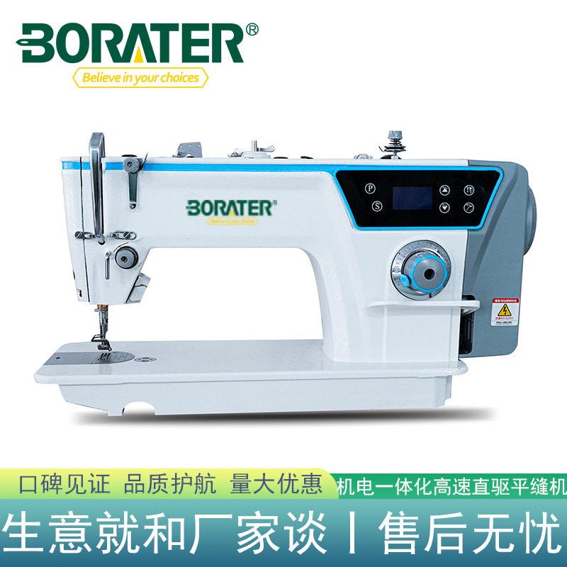 电脑平缝机直驱缝纫机服装加工缝纫机平车缝纫机厂家直销批量优惠
