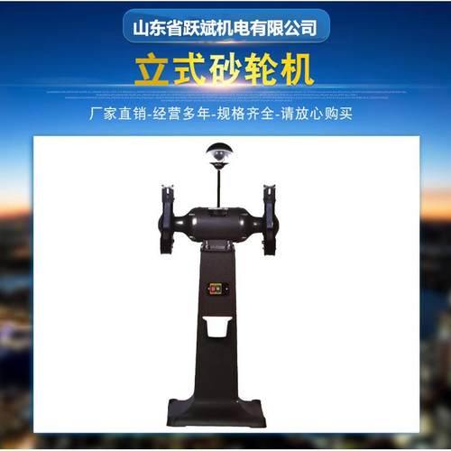 厂家现货砂轮机重型电动打磨机立式砂轮机M3025M3030M3040