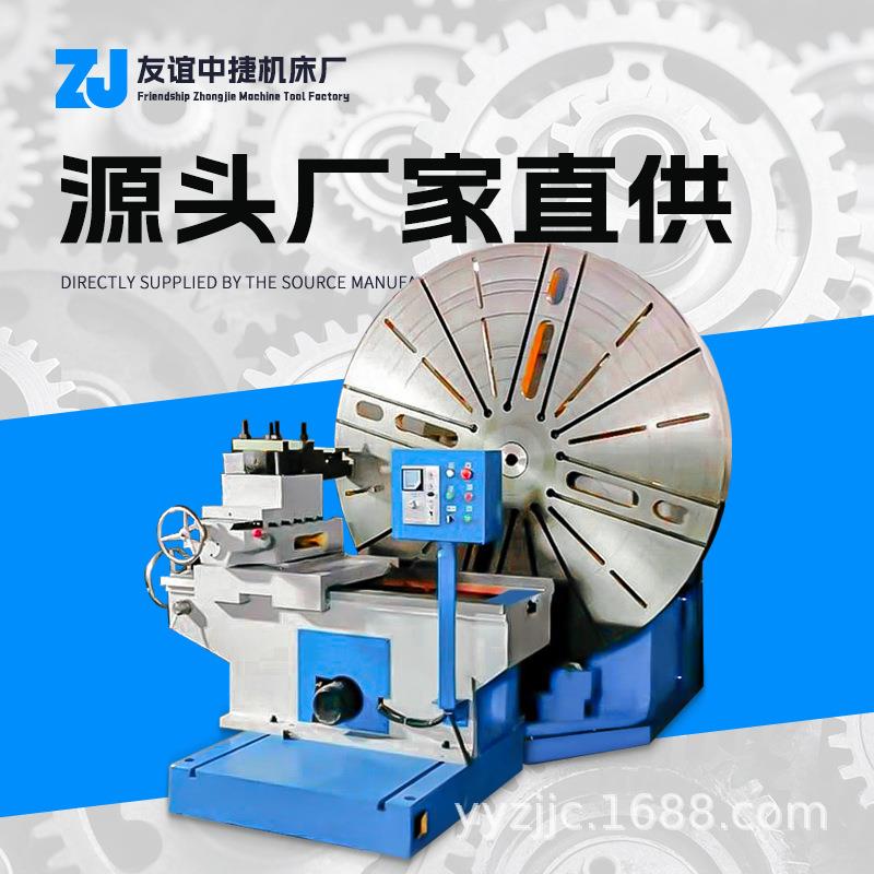 全新CW6016大头车床落地式通用机床大直径加工多种行业适用