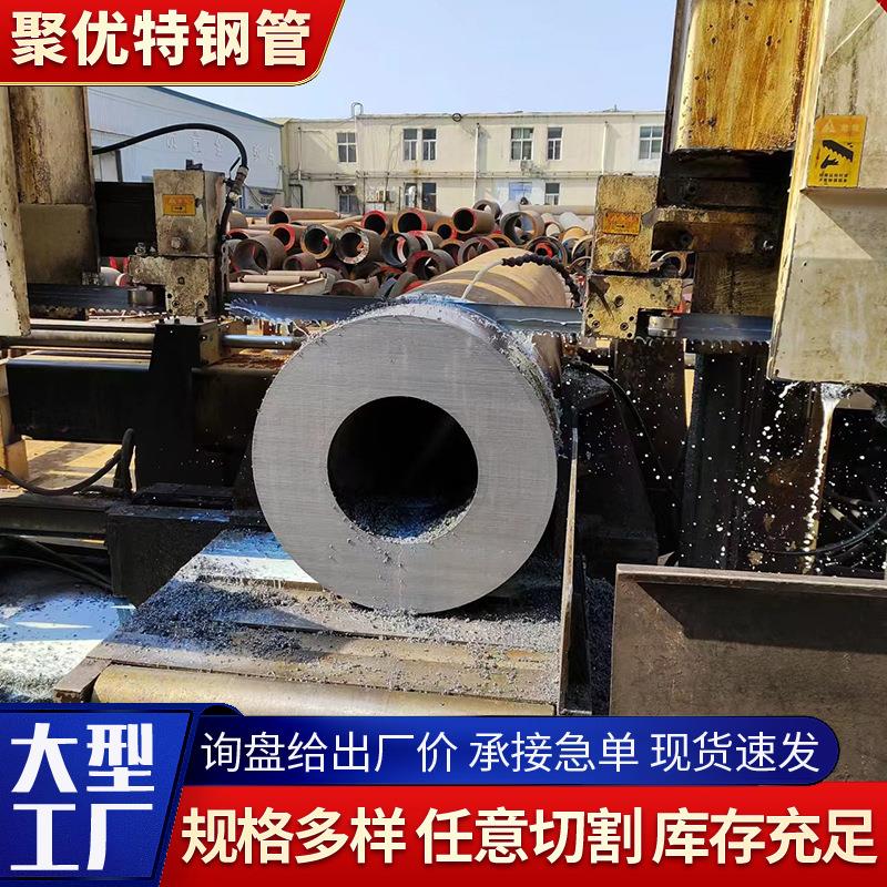 45#厚壁无缝钢管切割机械零件用20号钢大口径无缝钢管切割厂家