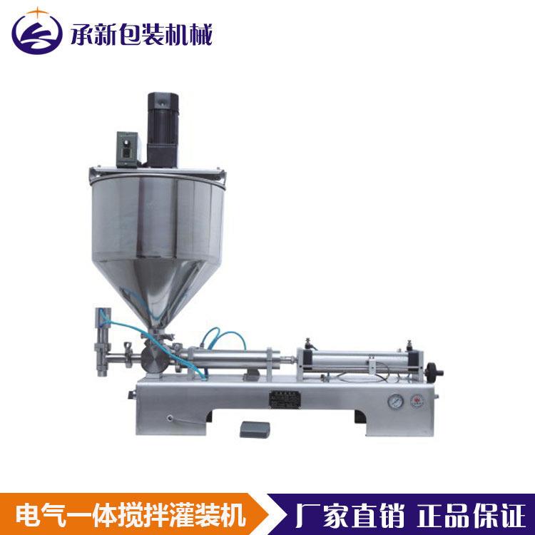 卧式单膏电气一体搅拌果酱虾酱灌装机