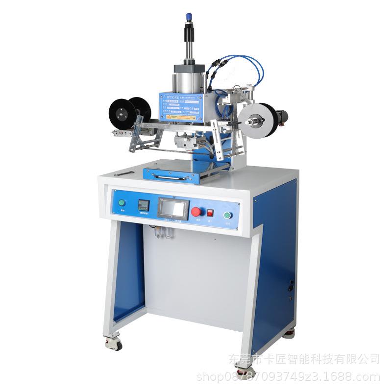 激光镭射全息防伪商标标签烫金机烫印机器压唛机LOGO商标烫印机器