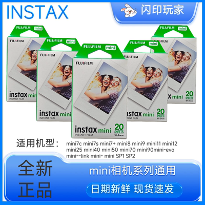 拍立得花边相纸经典黑胶适用于mini SE/11/40/99 10张盒装