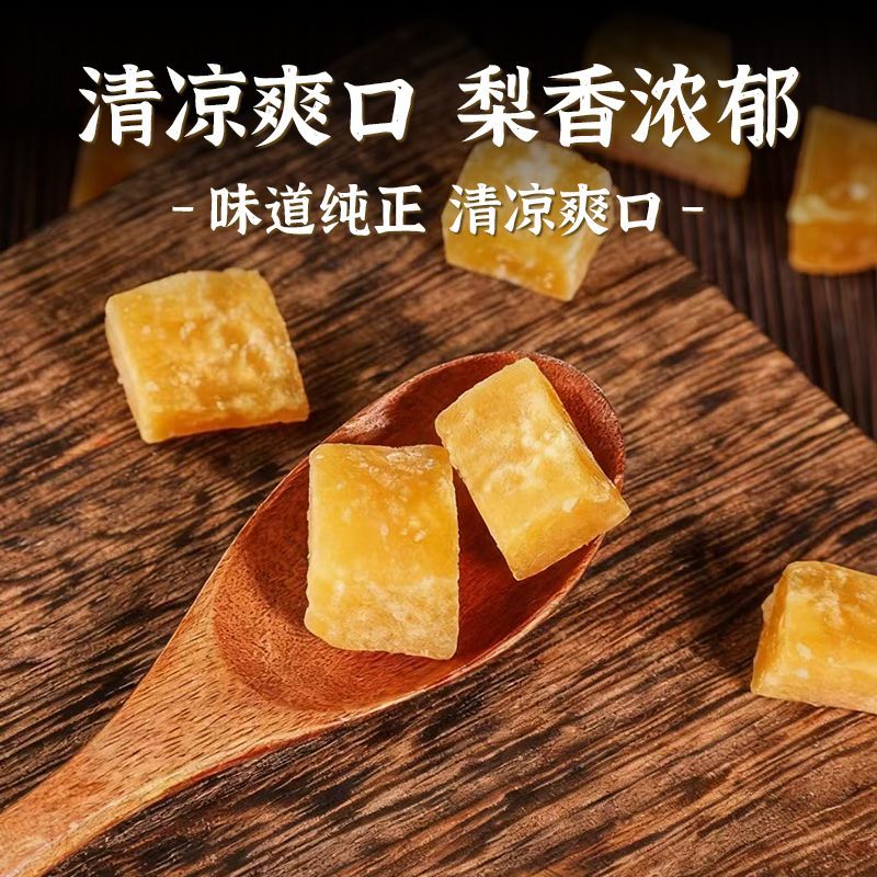 【到手3包】100块正宗老牌梨膏糖薄荷罗汉果金银花清凉糖果含片g