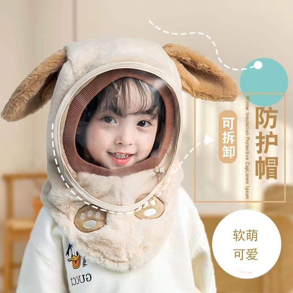 冬季保暖男女儿童帽子围脖一体防风防护面罩护耳套头加绒宝宝帽g