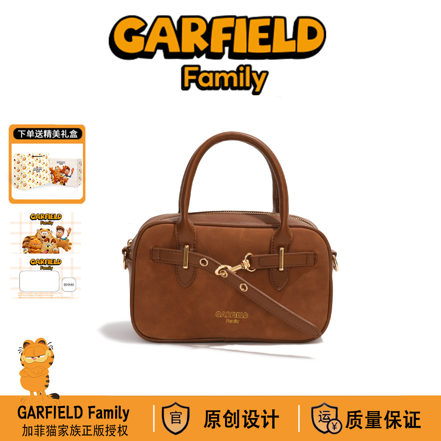 日韩风格GARFIELD加菲猫联名腋下包女款棕色卡通手提包真皮斜挎包