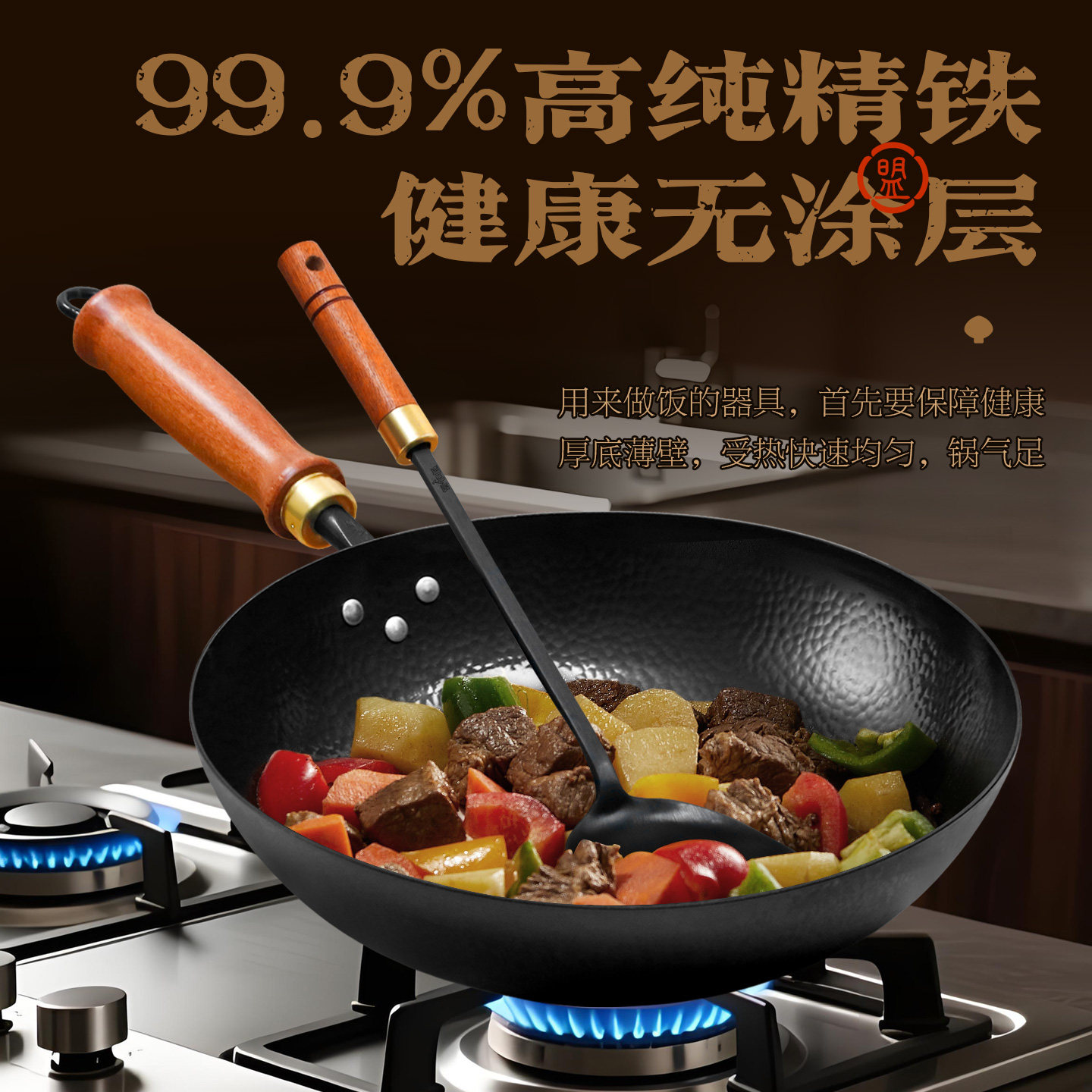 盟铁匠老式手工锻打铁锅无涂层不粘锅家用炒菜锅燃气灶用圆底炒锅