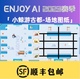 Ai2023鲸鱼小鲸游古都场地图纸wrc机器人比赛策略物 Enjoy