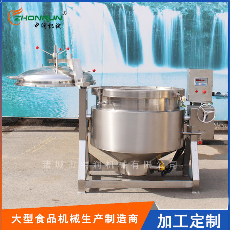 不锈钢杂粮高温高压蒸煮锅 鱼饵快速蒸煮设备 高温密封 自动控温
