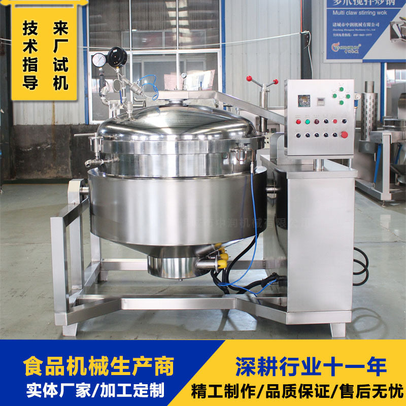 商用电加热耐高温压力锅 炖大骨头排骨浓汤高压锅 中润蒸煮锅