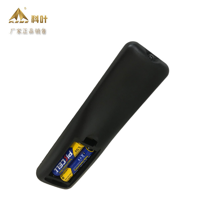 科叶移动型蒸发式冷风机降温商用工业环保空调专用遥控器无线遥控