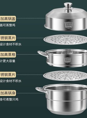 蒸锅家用大号304不锈钢343640CM加厚双三四蒸笼蒸煮煤气灶蒸馍