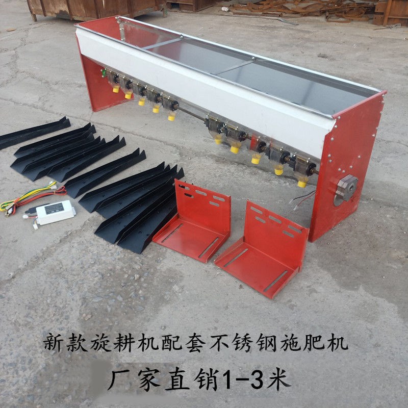旋耕机施肥箱新款大型拖拉机后置配套自动撒肥器不锈钢电动施肥器