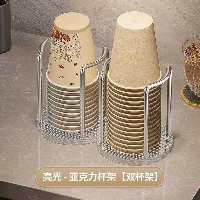 德国进口轻奢纸杯架一次性杯子取杯器亚克力茶杯子收纳置物架家用
