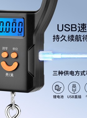 新款807手提秤家用电子秤地摊小商品高精度挂构秤50kg快递包裹秤