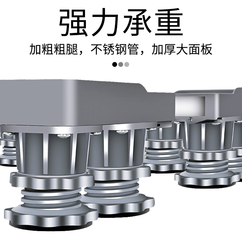 三洋海尔TCL全自动波轮 滚筒洗衣机吸盘底座冰箱底盘带轮底架支架