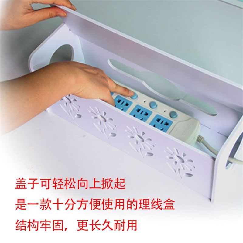电线收纳盒插排安全收纳盒子理线器电源线电脑线路由器收纳隐藏盒