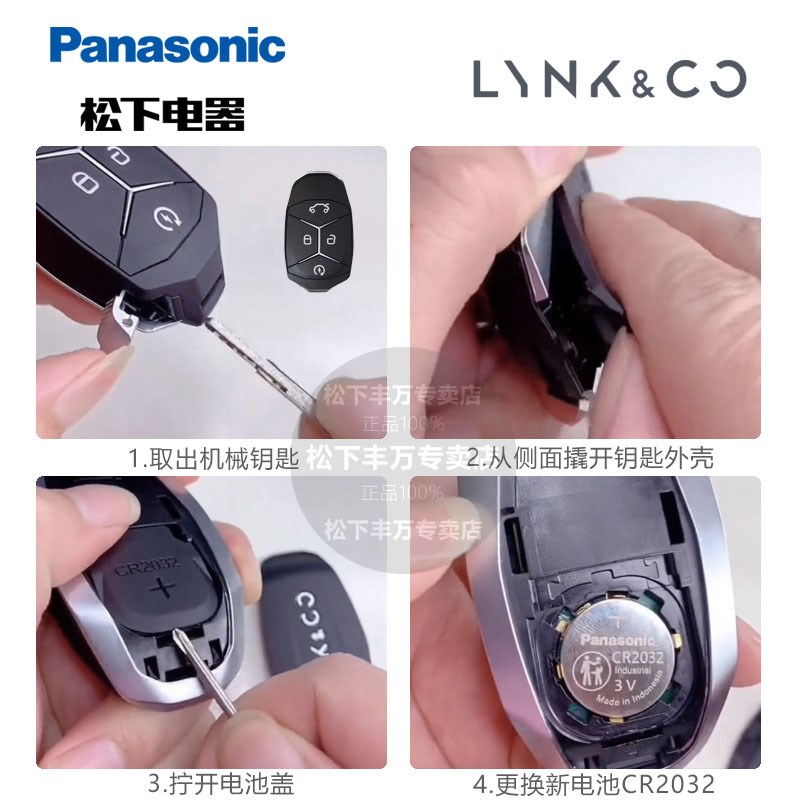 适用于领克01 02 03 04 05 06 09 01PHEV 05PHEV 06PHEV 09PHEV汽